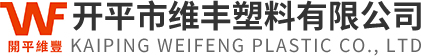 开平市AG贵宾会集团塑料有限公司